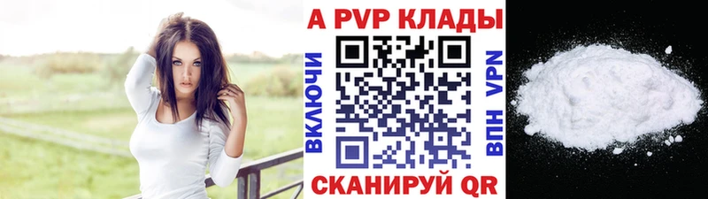 мориарти состав  Меленки  A PVP мука 
