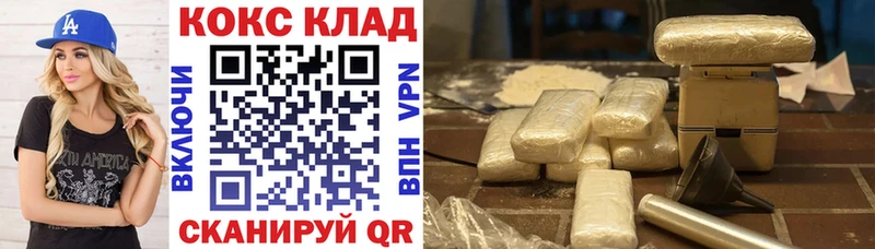 где продают   Меленки  Кокаин 99% 