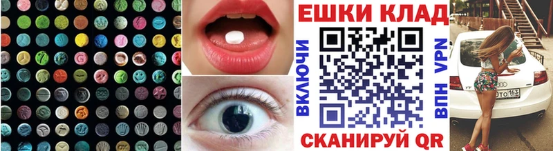 Ecstasy Cube  Меленки 