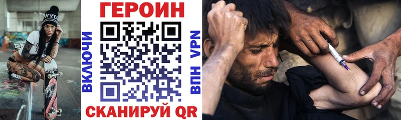 Героин VHQ  Меленки 
