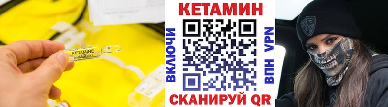 КЕТАМИН VHQ  MEGA ссылки  Меленки  наркота 