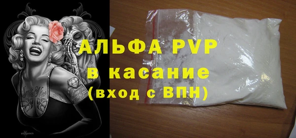 бошки Аркадак