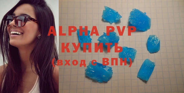 марихуана Армянск
