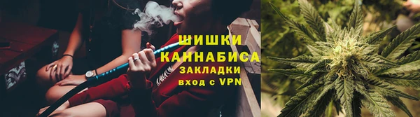 марихуана Армянск