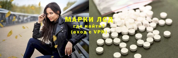 кокаин VHQ Пестово