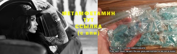 амф Арсеньев