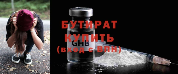 бошки Аркадак