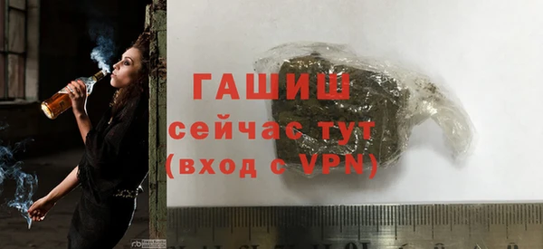 амф Арсеньев
