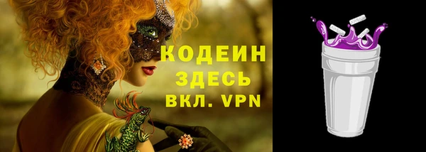 марихуана Армянск