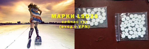 марихуана Армянск