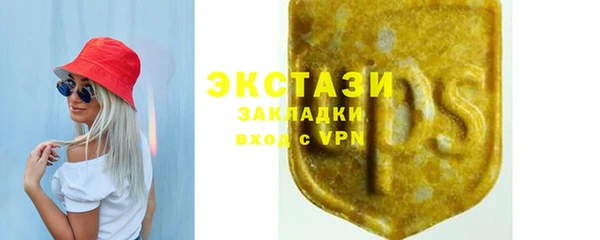 марихуана Армянск