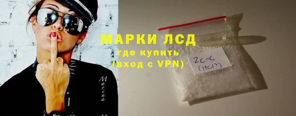 марихуана Армянск