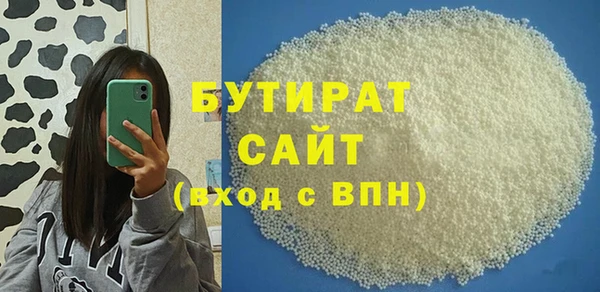 марихуана Армянск