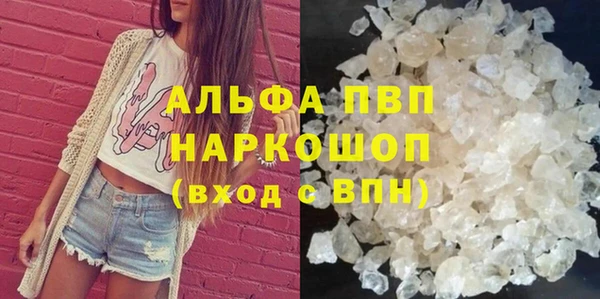 кокаин VHQ Пестово