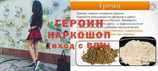 марихуана Армянск