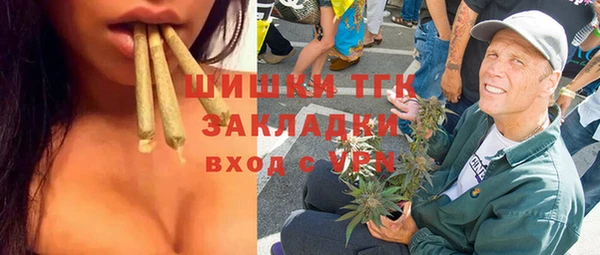 марихуана Армянск