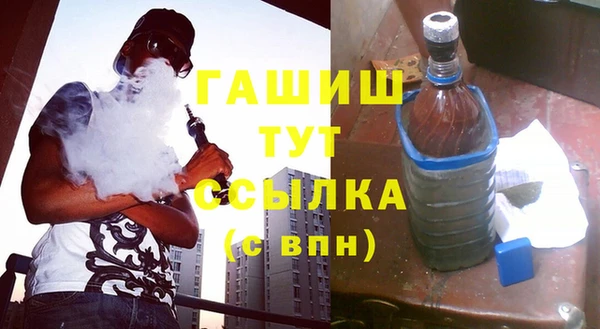 амф Арсеньев