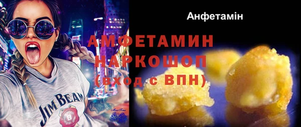 мяу мяу кристалл Переславль-Залесский