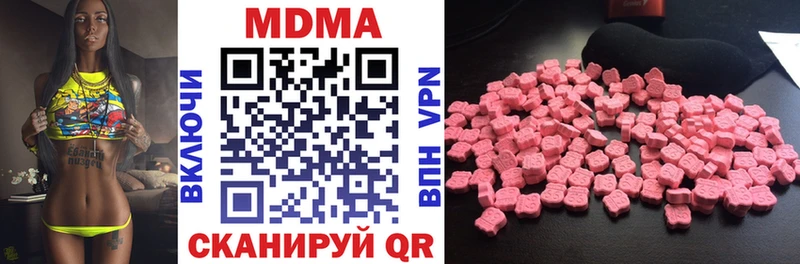MDMA молли сайты даркнета клад Меленки