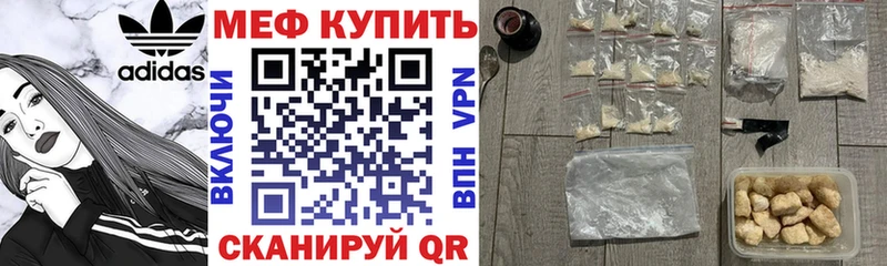 МЕФ мука  Меленки 