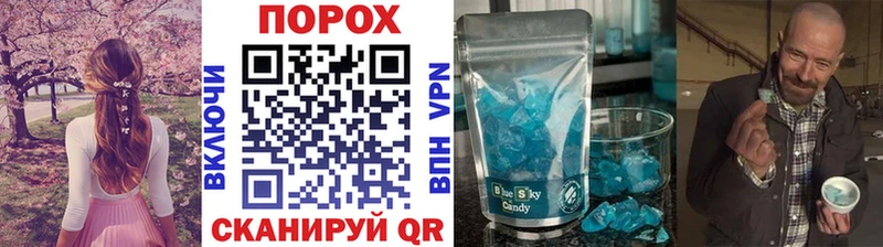 Первитин кристалл Меленки