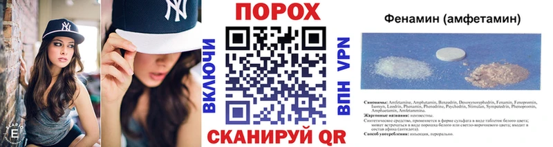 МЕТАМФЕТАМИН мет  Меленки 