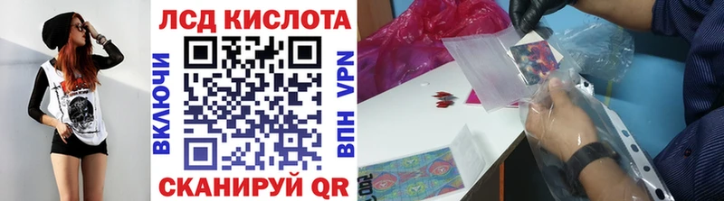Наркотические марки 1,8мг MEGA tor Меленки
